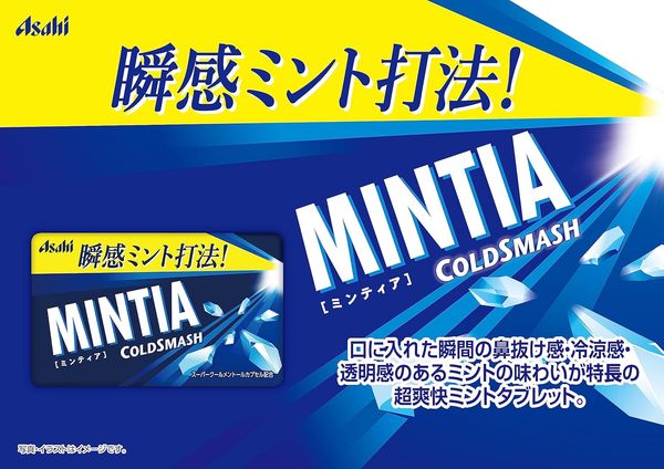 Advertising promo for Mintia Cold Smash